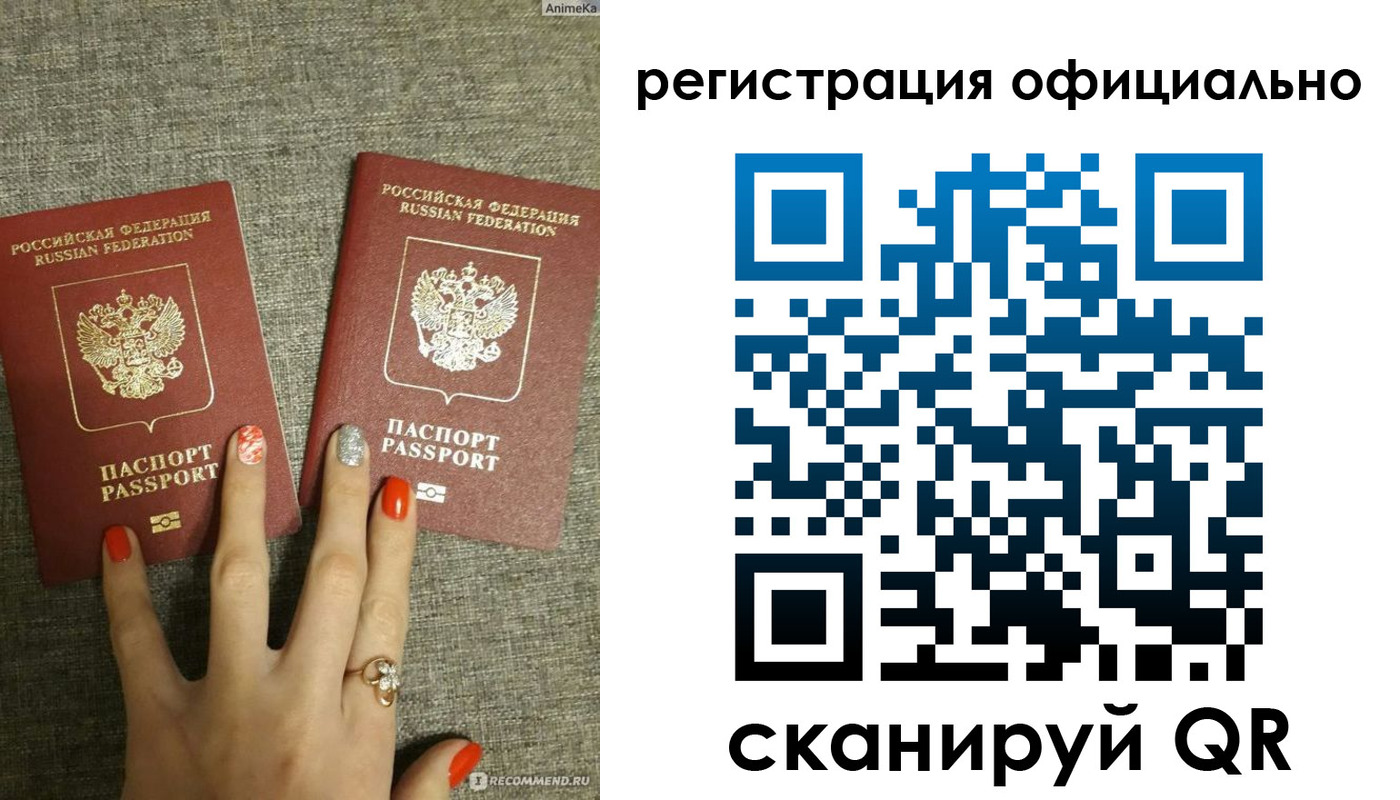 временная регистрация в Рязани